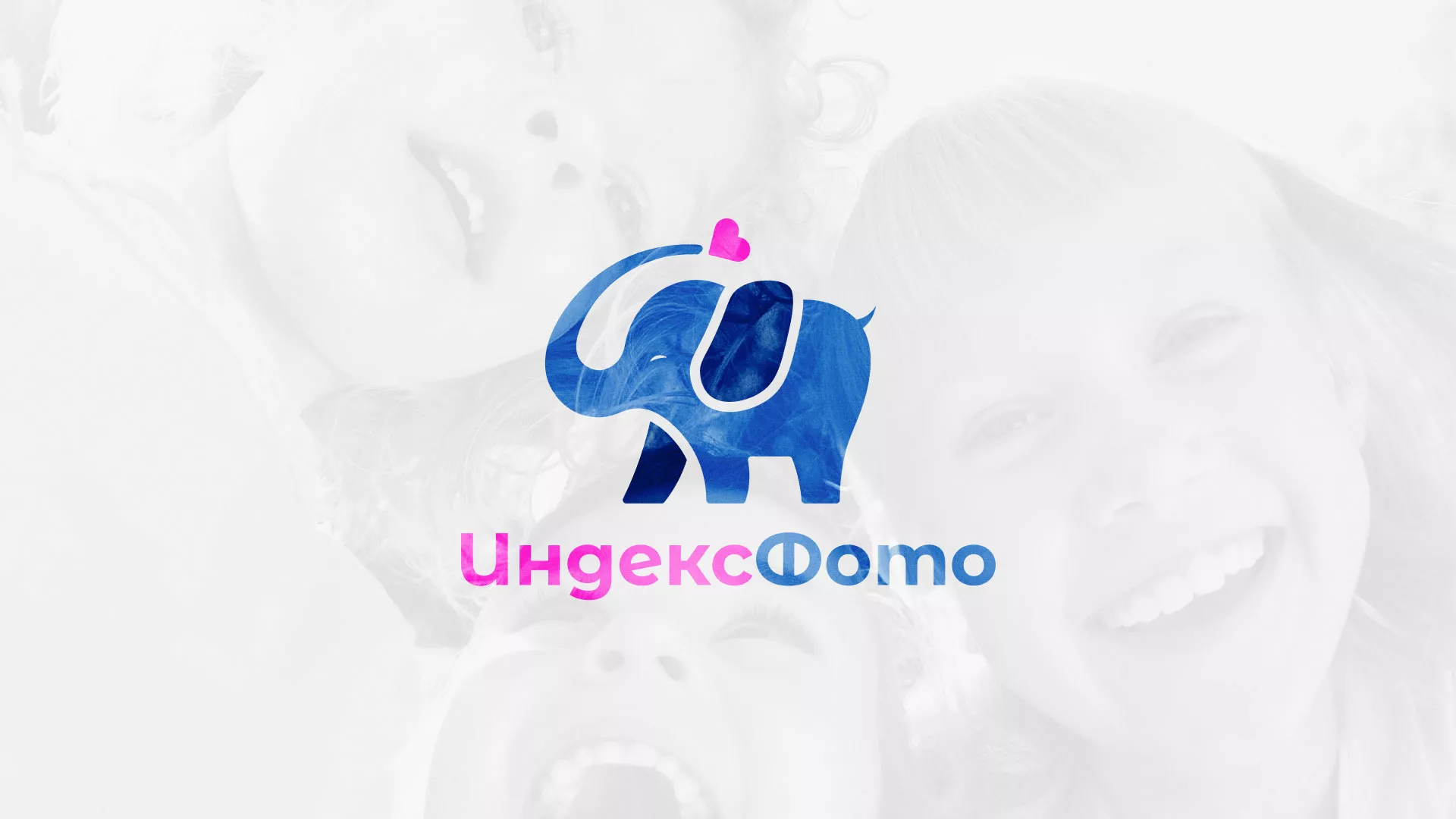 Разработка логотипа фотостудии «IndexPhoto» в Горно-Алтайске